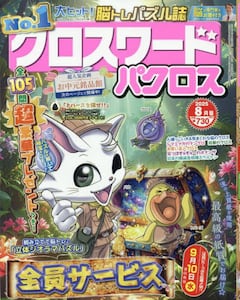 商品詳細画像
