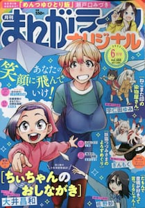 商品詳細画像