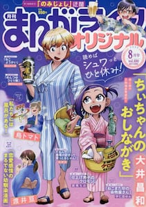 商品詳細画像