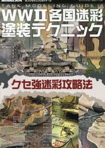 商品詳細画像