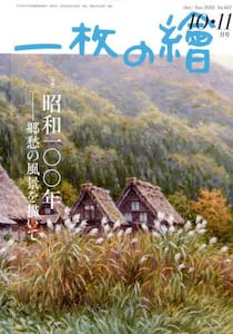 商品詳細画像