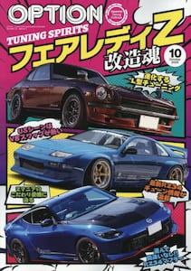 商品詳細画像