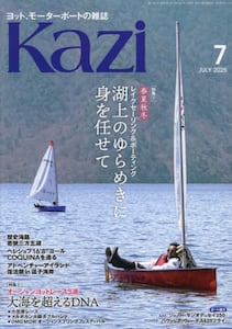 商品詳細画像
