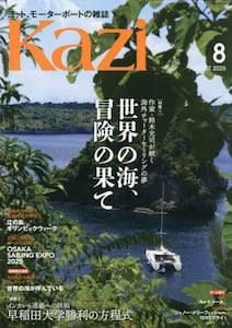 商品詳細画像