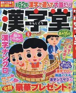 商品詳細画像