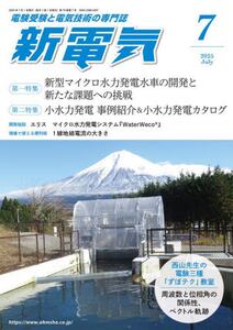 商品詳細画像
