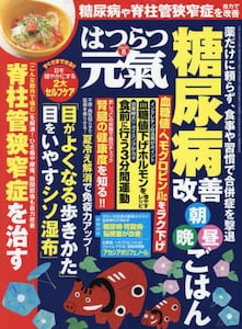 商品詳細画像