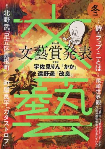 ｅフレンズ本 ｃｄ ｄｖｄショップ 商品詳細