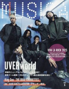 ムジカ2011.2月号〜2011.12月号 ムジカ2011.2月号〜2011.12月号 MUSICA(ムジカ) | 日本のロック