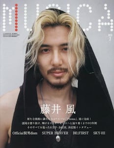 雑誌商品詳細 | 本・CD・DVD | コープこうべネット