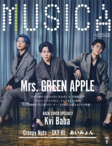 ムジカ2011.2月号〜2011.12月号 MUSICA (ムジカ) 2011年 12月号 [雑誌] |本 | 通販 | Amazon