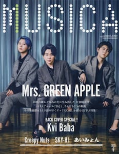 ムジカ2011.2月号〜2011.12月号 MUSICA（ムジカ） 2011年12月号 坂本慎太郎 他 - メルカリ