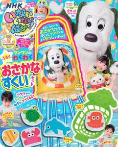 商品詳細画像