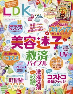 商品詳細画像