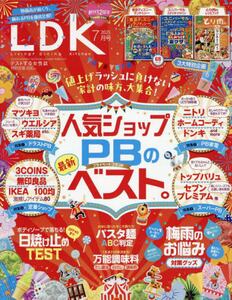 商品詳細画像