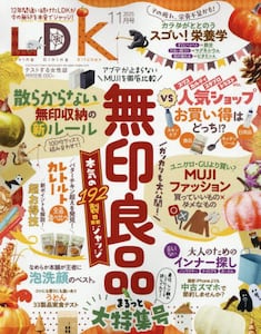 商品詳細画像