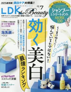 商品詳細画像