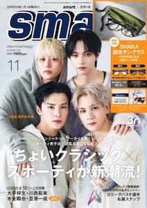 商品詳細画像