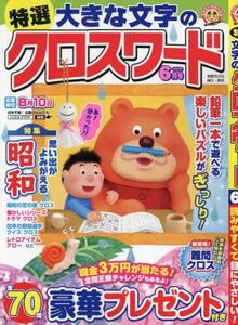 商品詳細画像