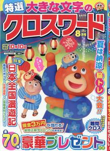 商品詳細画像