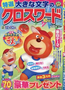 商品詳細画像