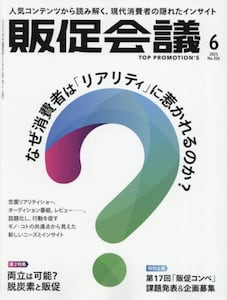 商品詳細画像
