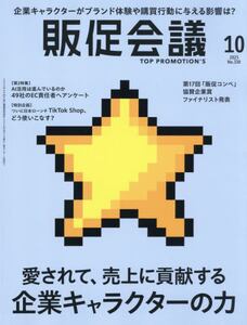 商品詳細画像