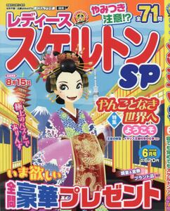 商品詳細画像