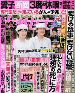 商品詳細画像