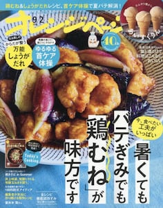 商品詳細画像
