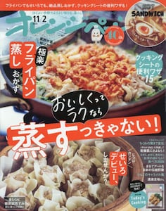 商品詳細画像