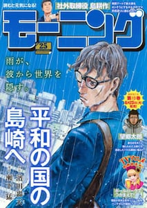 商品詳細画像