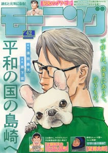 商品詳細画像