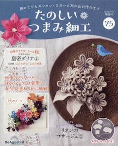 商品詳細画像