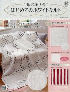 商品詳細画像