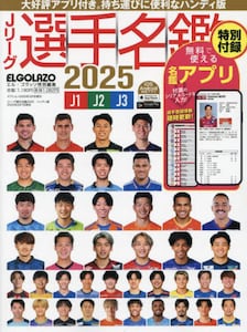 商品詳細画像
