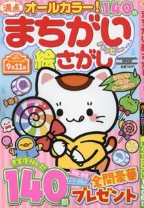 商品詳細画像