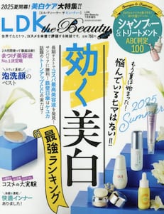 商品詳細画像