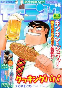 商品詳細画像