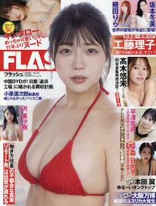 商品詳細画像