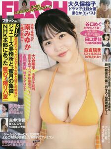 商品詳細画像