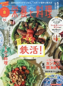 商品詳細画像