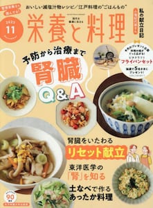 商品詳細画像