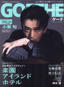 商品詳細画像