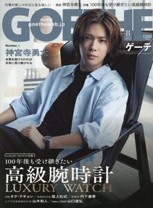 商品詳細画像