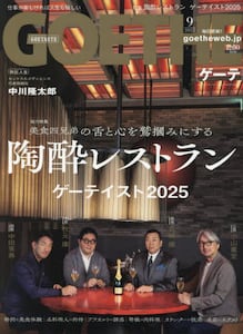 商品詳細画像