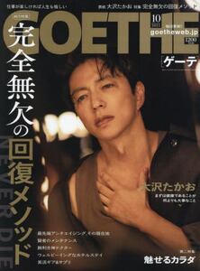商品詳細画像