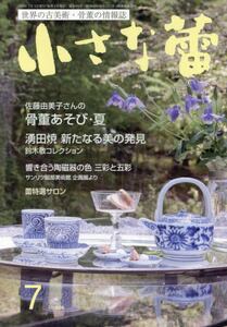 商品詳細画像