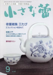 商品詳細画像