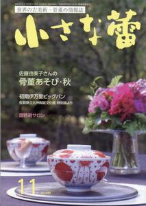 商品詳細画像